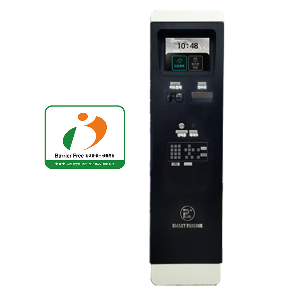 배리어프리 인증