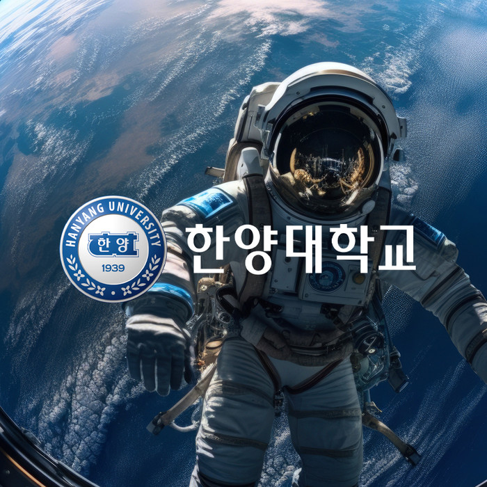 한양대학교 연구실 대학·연구실 홈페이지 제작 포트폴리오
