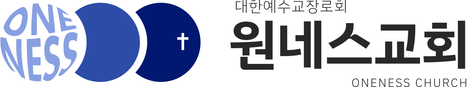 원네스교회