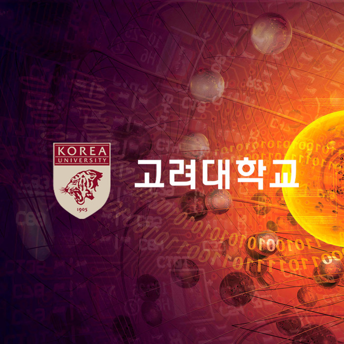 고려대학교 연구실 대학·연구실 홈페이지 제작 포트폴리오