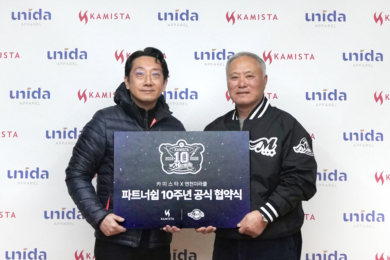 ▶카미스타와 파트너십 10주년, 지속적 지원 협약