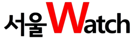 서울와치