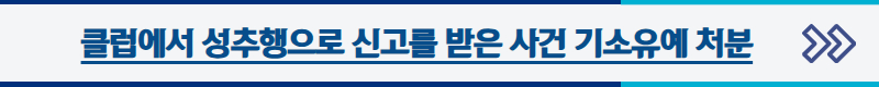 클릭하시면 해당 성공사례로 이동합니다.