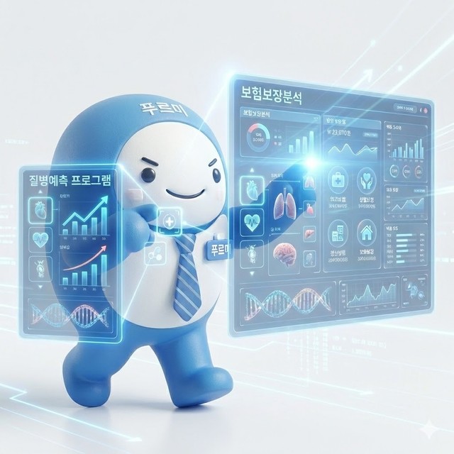 <font color="#308cff">질병예측과 나의 보험의 적정성 비교분석이 필요하신분들</font>