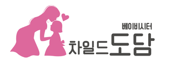 도담도담 산후도우미