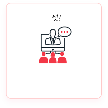 종오쌤의오소방 혜택