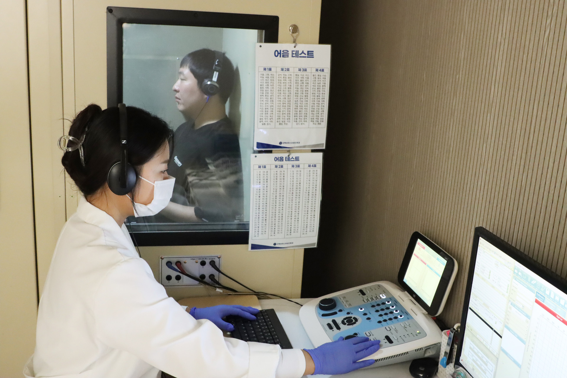 청력검사