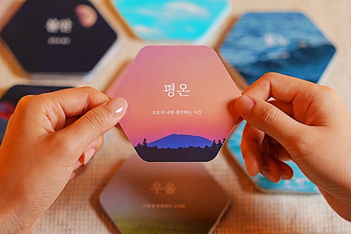 <h6 style="text-align: center;"><span style="font-size: 22px;"><strong>감정</strong></span></h6>  <p style="text-align: center; line-height: 1.5;"><span style="font-size: 14px;">다양한 감정을 부드럽게 다룹니다.</span> 	<br><span style="font-size: 14px;">.서로의 감정을 이해하고, 나를 돌아봐요.</span></p>