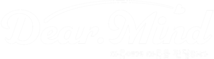 Dear.Mind
