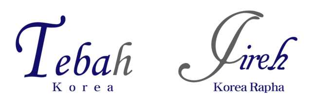(주)테바코리아, (주)이레코리아라파
