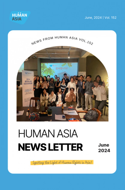 [Human Asia Newsletter] June 2024 : Human Asia | Archive | Newsletter