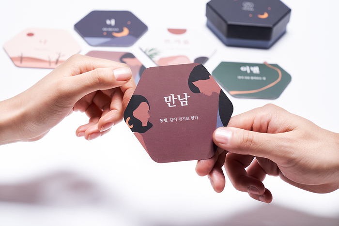 <h6 style="text-align: center;"><span style="font-size: 22px;"><strong>러브</strong></span></h6>  <p style="text-align: center; line-height: 1.5;"><span style="font-size: 14px;">만남에서 이별까지 사랑의 순환 과정을 다룹니다.</span> 	<br><span style="font-size: 14px;">서로 어떻게 다른지 재미있는 대화를 나눠요.</span></p>