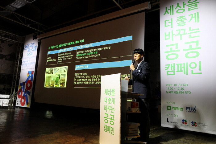 콜마BNH 주식회사가 (사)한국ESG위원회와 ESG코리아뉴스가<br>공동 주최한 2025 한국ESG경영대상 THE BEST ESG 시상식에서<br> 중견기업 부문 대상을 수상했다. 