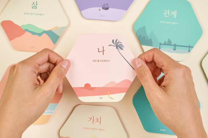 <h6 style="text-align: center;"><span style="font-size: 22px;"><strong>라이프</strong></span></h6>  <p style="text-align: center; line-height: 1.5;"><span style="font-size: 14px;">폭 넓고 깊은 삶의 대화를 도와줍니다.</span> 	<br><span style="font-size: 14px;">청년 층부터 전 연령에 사용할 수 있습니다.</span></p>