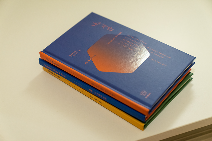 <h6 style="text-align: center;"><span style="font-size: 22px;"><strong>다이빙 노트</strong></span></h6>  <p style="text-align: center; line-height: 1.5;"><span style="font-size: 14px;">저널링으로 나와의 대화를 나눕니다.</span> 	<br><span style="font-size: 14px;">ME, WORK, LOVE 3가지 영역으로</span> 	<br><span style="font-size: 14px;">아름다운 질문이 내면 다이빙을 돕습니다.</span></p>