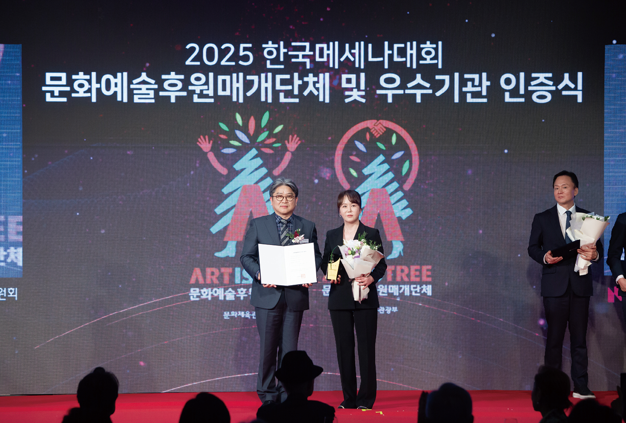 한세예스24홀딩스가 문화예술후원 우수기관으로 선정됐다. (좌: 송시경 한국문화예술위원회 사무처장 / 우: 윤현조 한세예스24홀딩스 이사) 