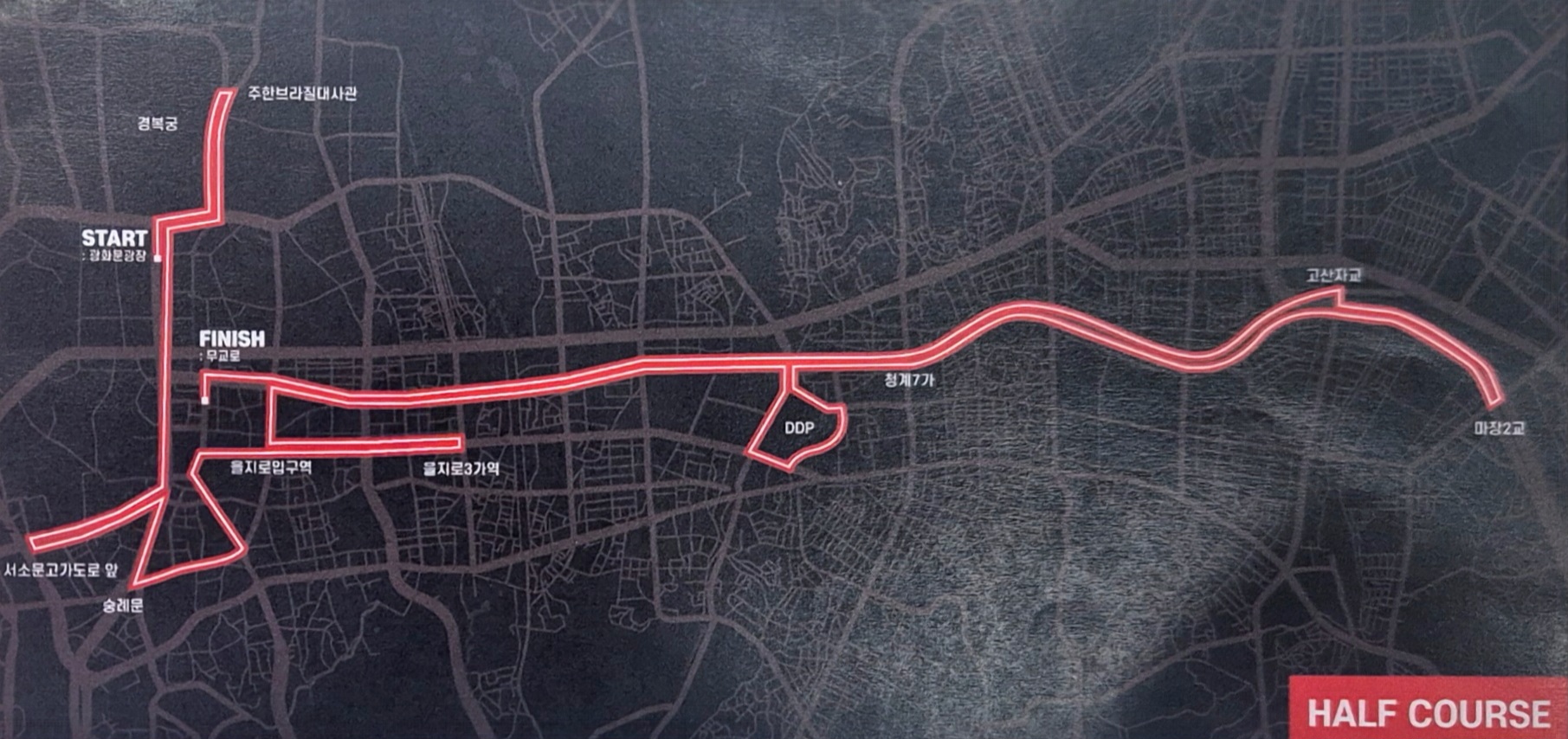 2026 아시아 오픈 마라톤 코스 안내 1