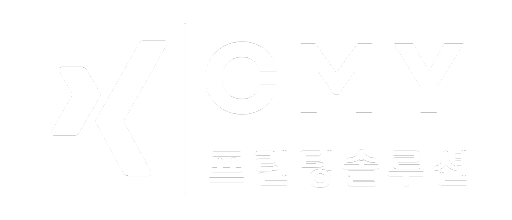 CMY프린팅솔루션