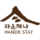 라온제나 한옥 스테이