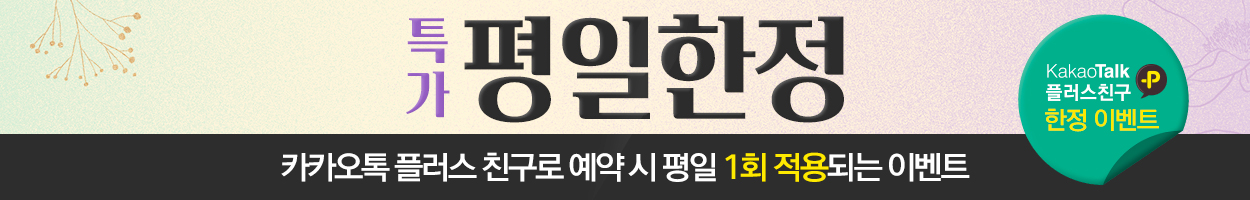 ~26.02.28<br>VAT 별도