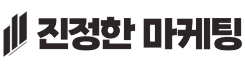 진정한마케팅 - 병원마케팅 전문