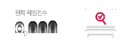 상세페이지 제작 전문기업