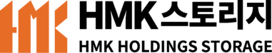 HMK스토리지(주)