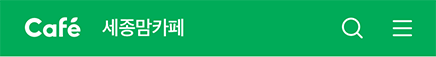 블로그 상단바