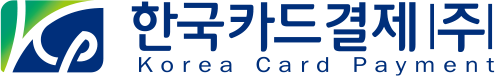 한국카드결제(주)
