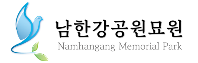 남한강공원묘원