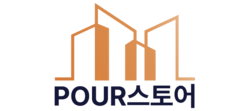 POUR스토어 - 쉽고 오래가는 건축물 유지보수 자재의 모든 것