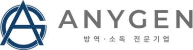 방역 . 소독 전문기업 애니젠(ANYGEN)