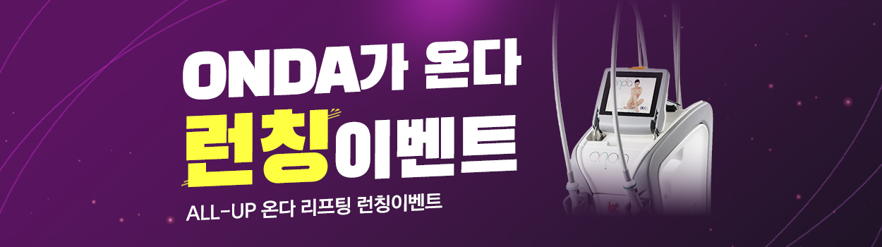 ~26.03.31<br>노원점 방문고객 대상<br>VAT 별도