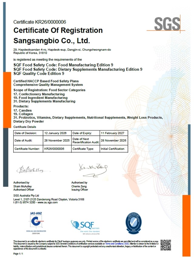 GFSI 승인 미국 SQF인증