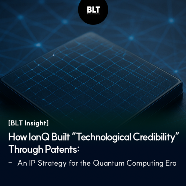 How IonQ Built “Technological Credibility” Through Patents: An IP ...