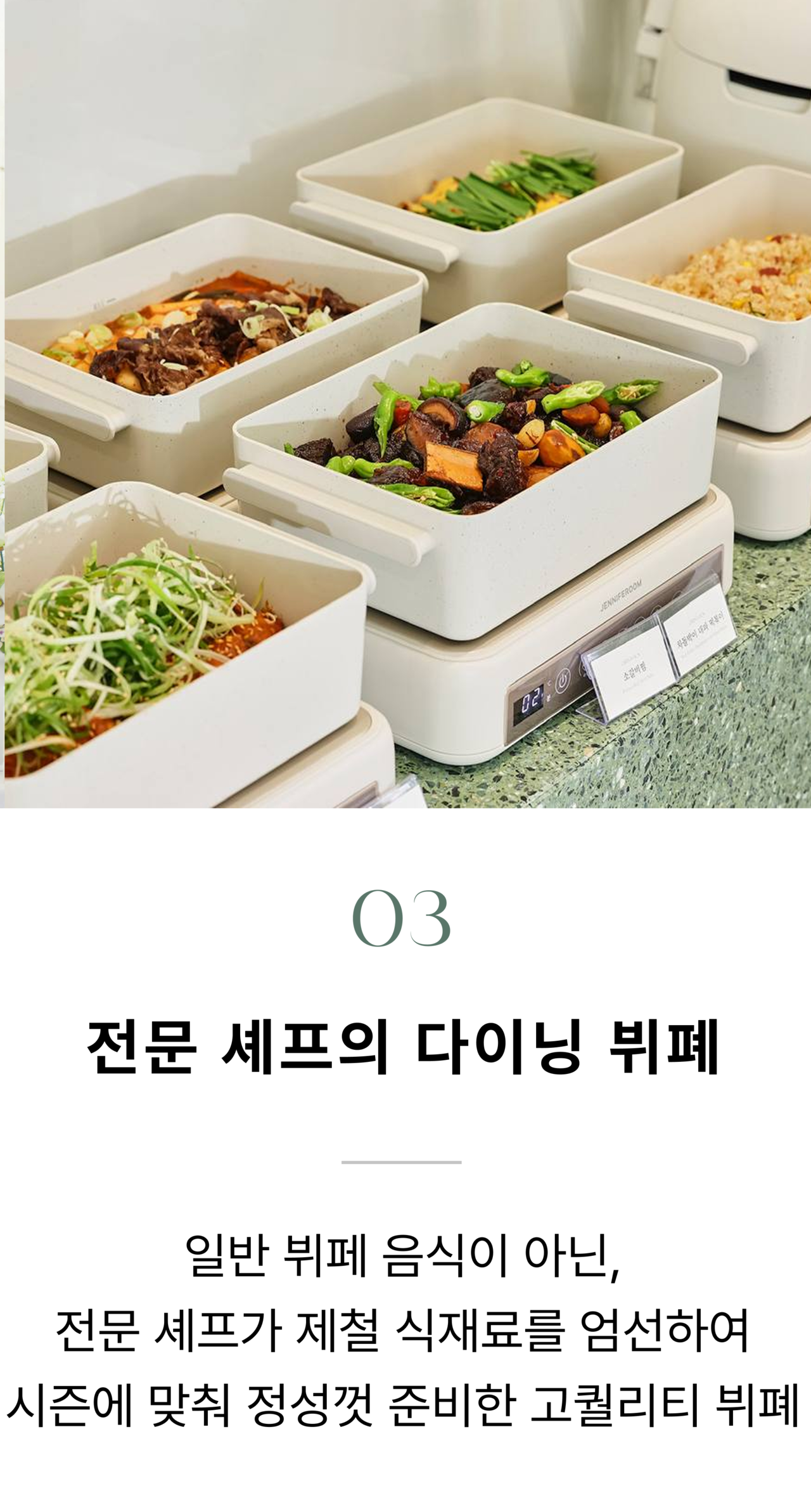 부산 가족모임 공간