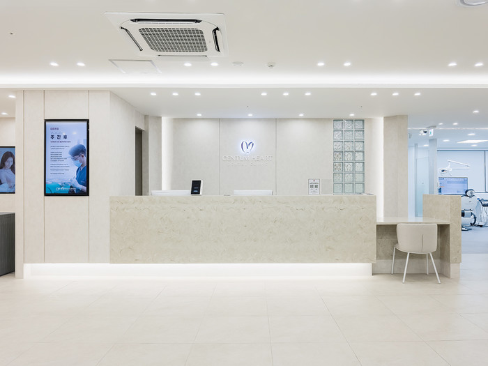 Centum Heart Dental Clinic reception