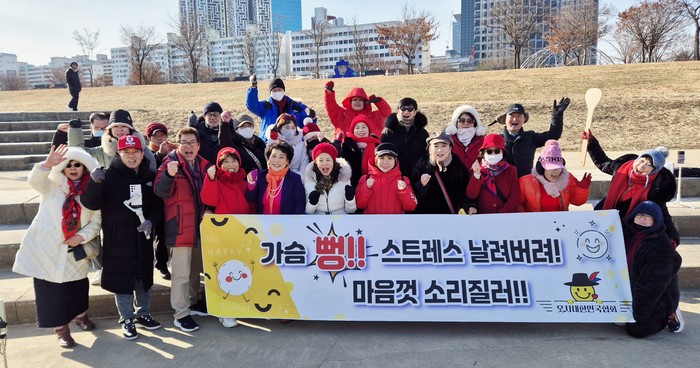 오행자 교수와 함께한 '새해 맞이 울화통 날리기' 현장 (웃음치료/스트레스해소)