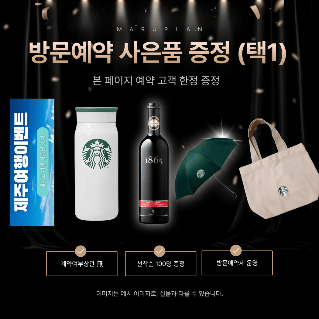 은평을 리드하는 새로운 중심의 시작 GTX연신내역 등 쿼드러플 교통의 중심 가장 앞선 생활이 시작됩니다