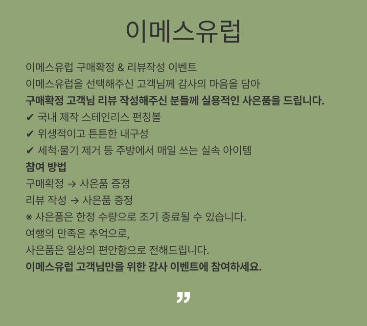 상품 이미지
