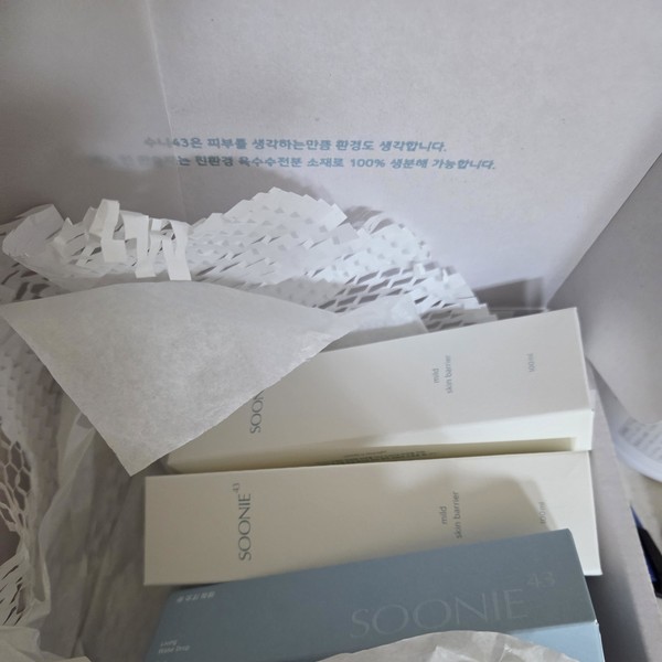 SOONIE 43 SERUM