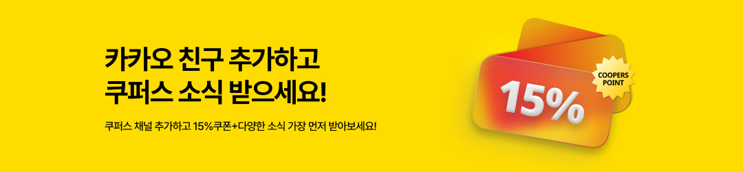 종료된 이벤트 입니다.