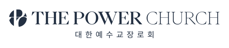 TPC(The Power Church) 더 파워 처치