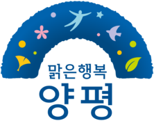 양평 겨울엔 양평