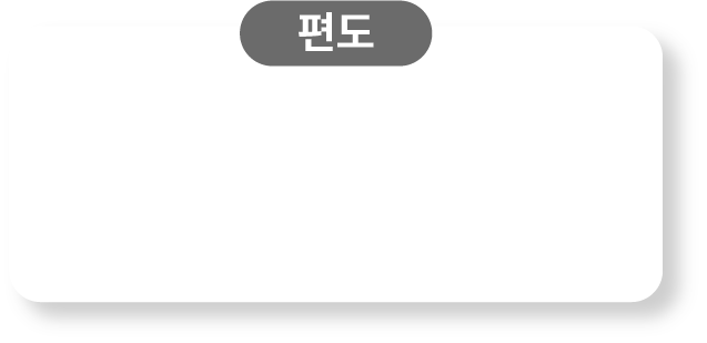 <p><span style="font-size: 20px; color: rgb(56, 56, 56);">&nbsp; &nbsp; &nbsp; &nbsp; &nbsp; &nbsp; &nbsp; &nbsp;&nbsp;</span></p>  <p><span style="font-size: 20px; color: rgb(56, 56, 56);">&nbsp; &nbsp; &nbsp; &nbsp; &nbsp; &nbsp; &nbsp; &nbsp; 목구멍 양쪽에 위치한 림프 조직으로,&nbsp;</span></p>  <p><span style="font-size: 20px; color: rgb(56, 56, 56);">&nbsp; &nbsp; &nbsp; &nbsp; &nbsp; &nbsp; &nbsp; &nbsp; 외부에서 들어오는 세균과 바이러스를 방어하는&nbsp;</span></p>  <p><span style="font-size: 20px; color: rgb(56, 56, 56);">&nbsp; &nbsp; &nbsp; &nbsp; &nbsp; &nbsp; &nbsp; &nbsp; 역할을 합니다. 염증이 잦으면 만성 편도염을&nbsp;</span></p>  <p><span style="font-size: 20px; color: rgb(56, 56, 56);">&nbsp; &nbsp; &nbsp; &nbsp; &nbsp; &nbsp; &nbsp; &nbsp; 일으킬 수 있습니다. 또한 비대가 심해지면&nbsp;</span></p>  <p><span style="font-size: 20px; color: rgb(56, 56, 56);">&nbsp; &nbsp; &nbsp; &nbsp; &nbsp; &nbsp; &nbsp; &nbsp; 호흡에 문제가 생길 수 있습니다.</span></p>