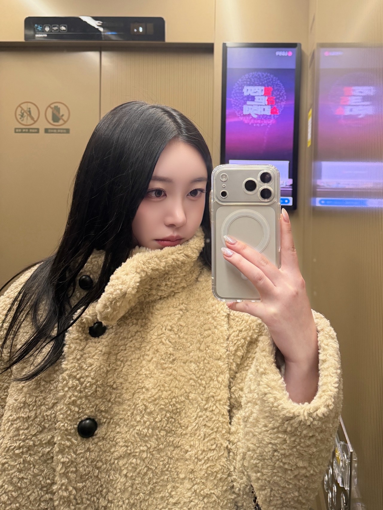 눈밑지방재배치 2개월 후