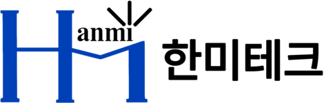 한미테크