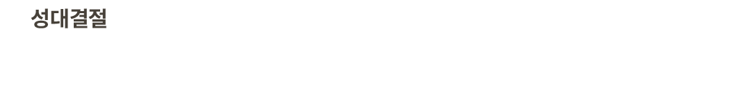 <p style="line-height: 2;"> 	<br> </p>  <p style="line-height: 1;"><span style="color: rgb(56, 56, 56); font-size: 20px;">&nbsp; 성대의 양쪽 표면에 생기는 작은, 단단한 혹(결절)입니다.&nbsp;</span></p>  <p style="line-height: 1;"><span style="color: rgb(56, 56, 56); font-size: 20px;">&nbsp; 이는 주로 성대의 과도한 사용으로 인해 생깁니다.&nbsp;</span></p>