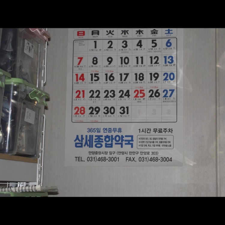 상품 이미지