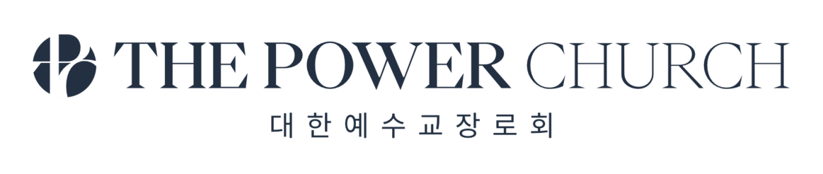 TPC(The Power Church) 더 파워 처치